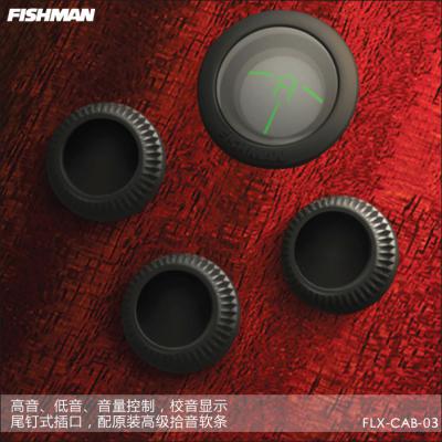 fishman-侧板型拾音器带校音-FLX-CAB-03