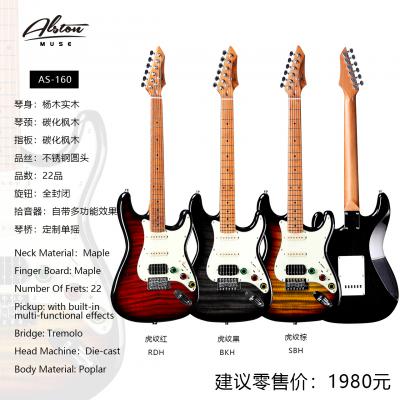 AS-160智能电吉他
